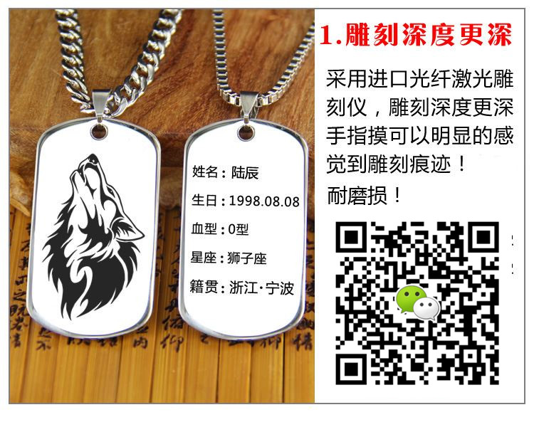 情人节送男生女生什么礼物？激光DIY木质照片最适合  第3张