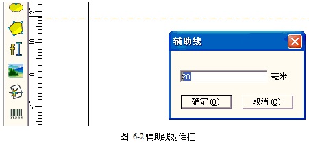 激光打标机中的标尺，网格点，辅助线
