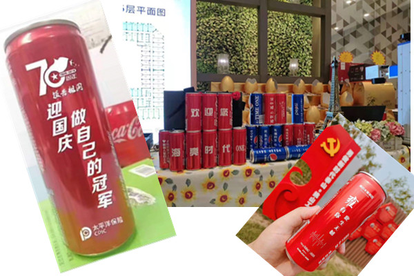 节日送礼，企业logo订制宣传想独一无二吗？点击这里  第1张