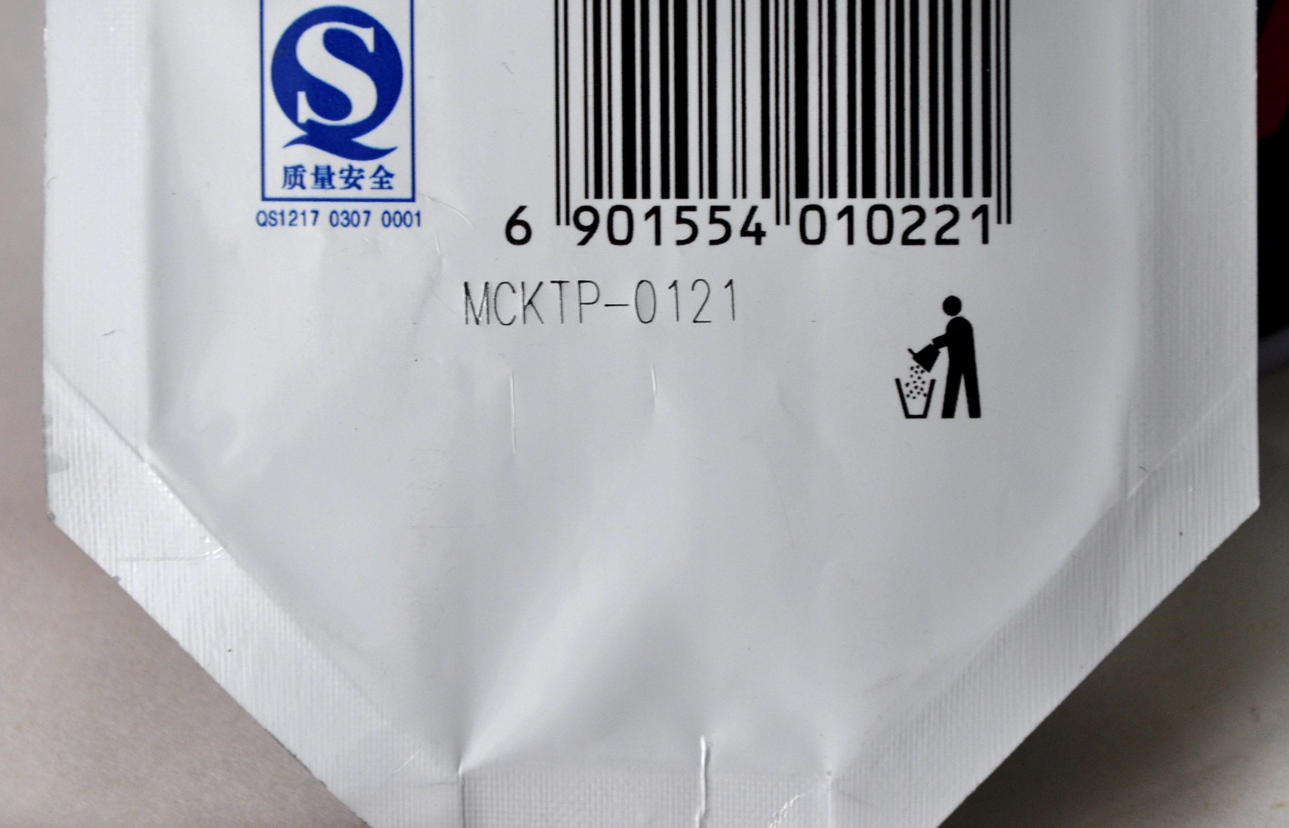 为什么现在食品打标日期喷墨机被激光打标机替代？