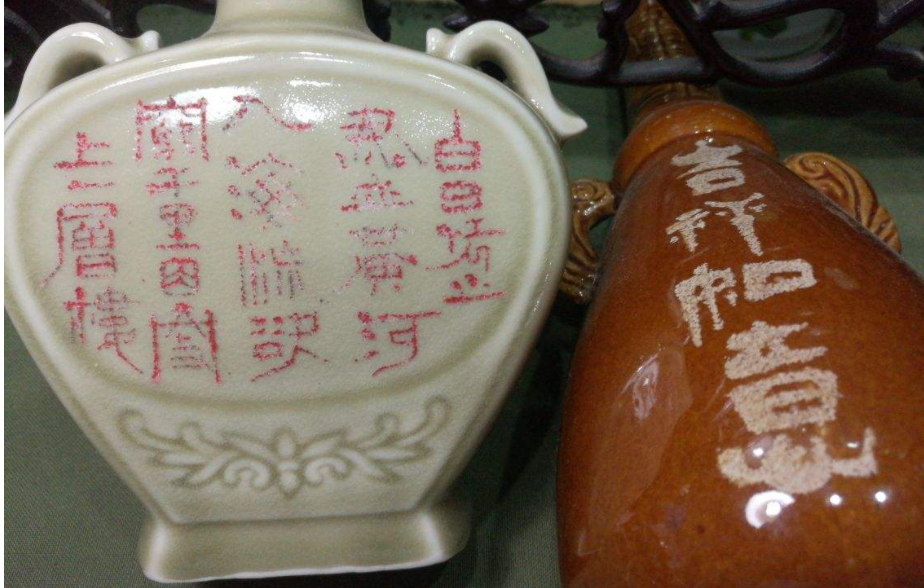 激光打标机在酒水香烟行业中的应用有那些？  第1张
