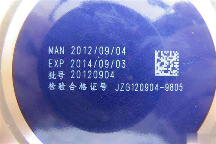 激光打标机在日常生活中的应用有哪些？  第1张