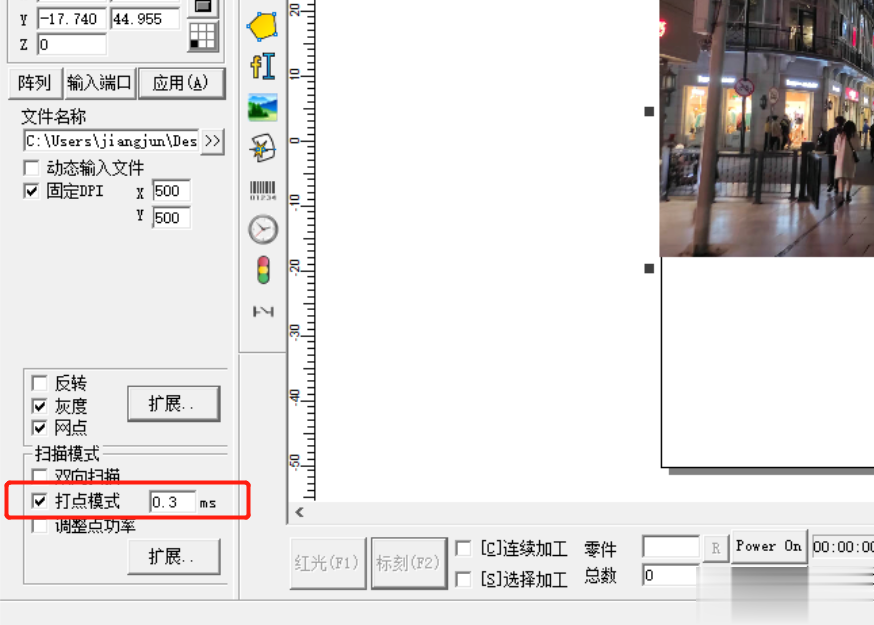 激光打标机是如何操作打标照片的呢？  第4张