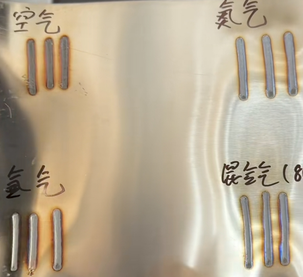 浪起激光：激光焊使用不同?；て?体的焊接效果  第1张